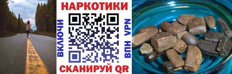 Купить наркотик Пошехонье Конопля  Амфетамин  Гашиш  А ПВП  Мефедрон  Кокаин 