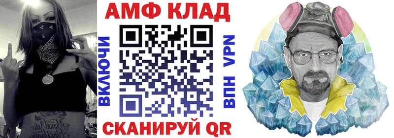 Амфетамин 98%  где продают наркотики  Пошехонье 