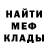 МЕТАДОН мёд Chlorophyll