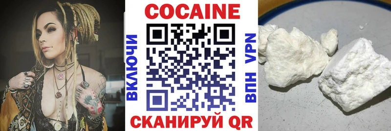 цены   Пошехонье  COCAIN VHQ 