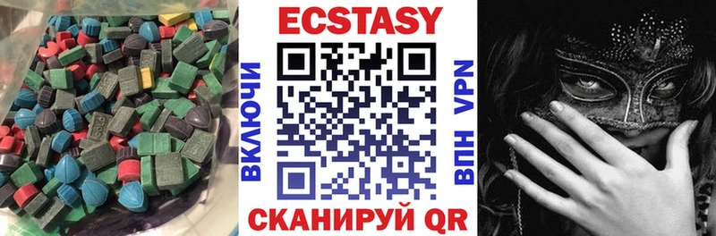 Ecstasy Дубай  Пошехонье 