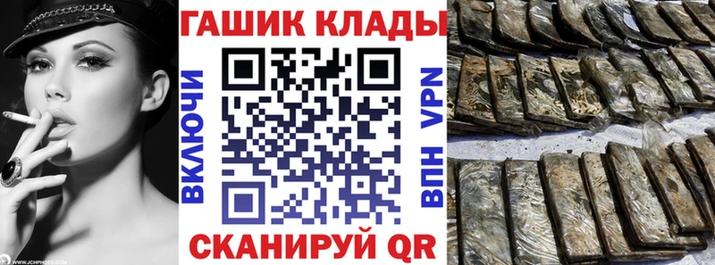 Гашиш гарик Пошехонье