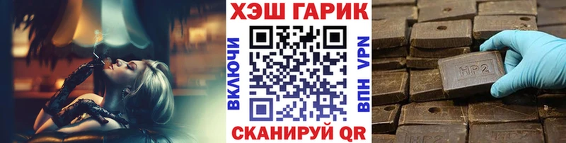 ГАШ Ice-O-Lator  Пошехонье 