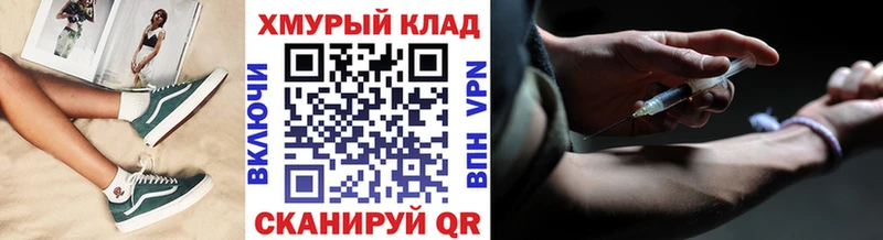 ГЕРОИН Heroin  ссылка на мегу вход  Пошехонье 