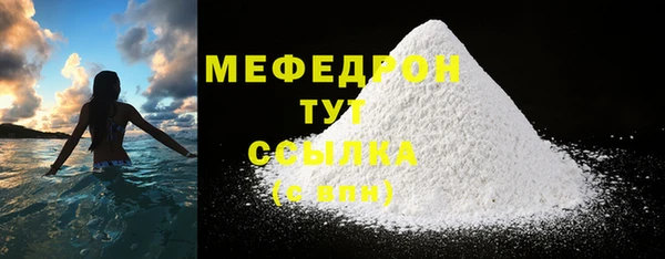 амф Магас