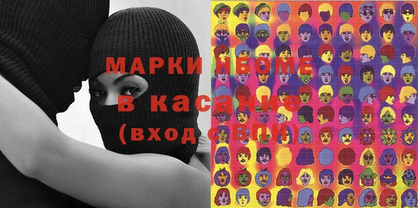 мефедрон мука Медвежьегорск