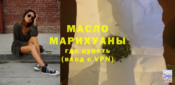 мефедрон мука Медвежьегорск