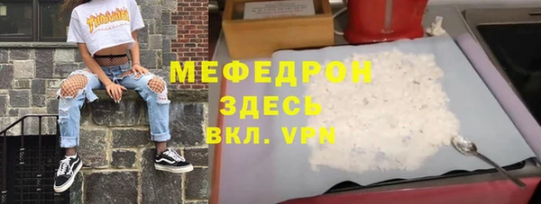 кокс Бердск