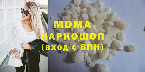 мефедрон мука Медвежьегорск