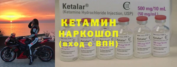 бутират Медногорск