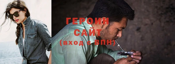 бутират Медногорск