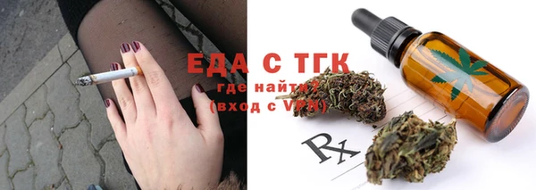 амф Магас