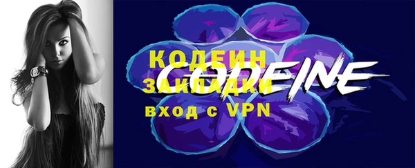 мефедрон VHQ Вяземский