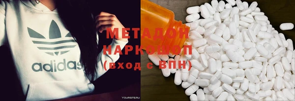 мефедрон мука Медвежьегорск