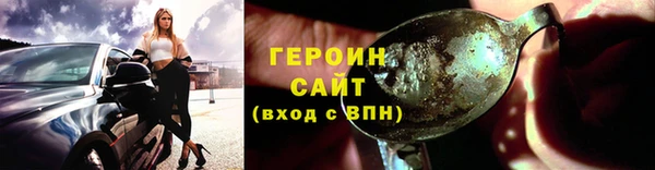 бутират Медногорск