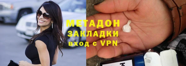 амф Магас
