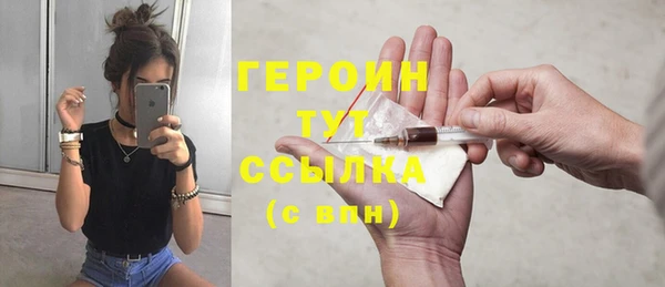 мефедрон мука Медвежьегорск