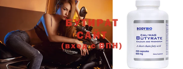 прущие крисы Мегион