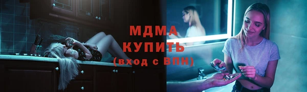 бутират Медногорск