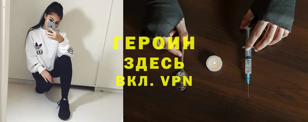 бутират Медногорск