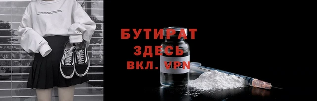 прущие крисы Мегион