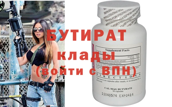 прущие крисы Мегион