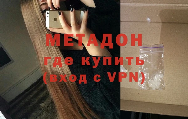 мдма Майский