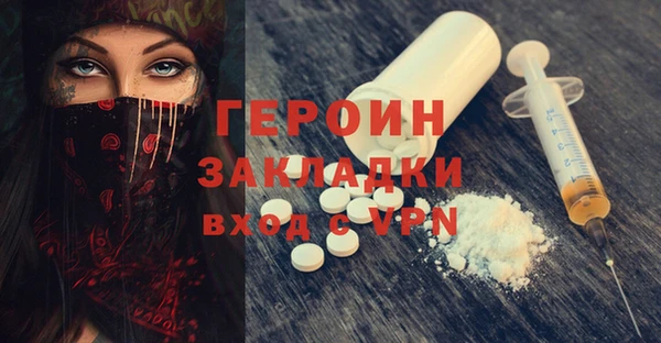 амф Магас