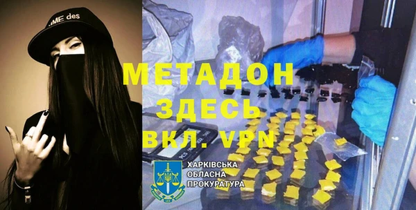 бутират Медногорск