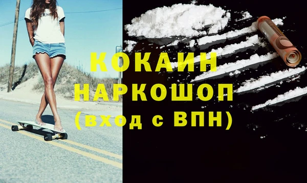 соль курить ск Алагир