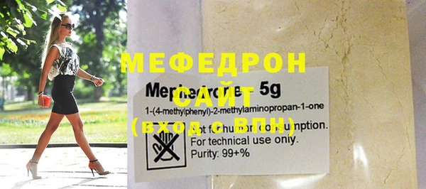 амф Магас