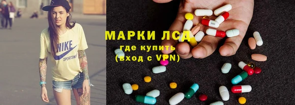 бутират Медногорск