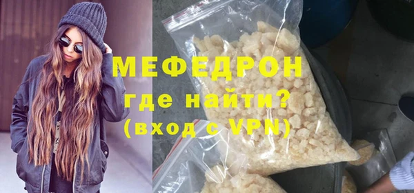 мефедрон VHQ Вяземский