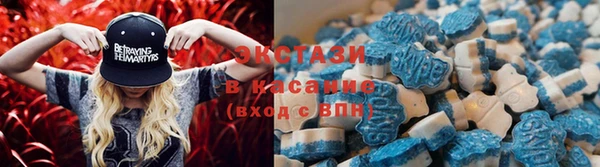 бутират Медногорск