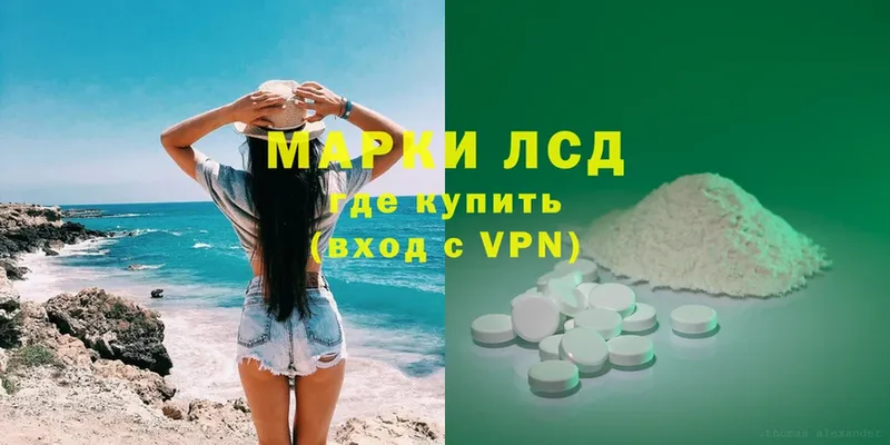 ЛСД экстази ecstasy  мега ТОР  Пошехонье 