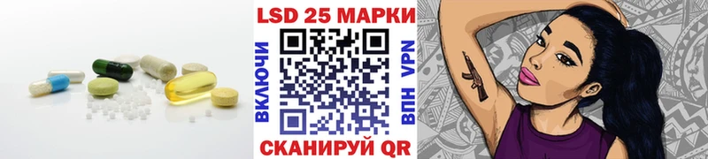 LSD-25 экстази ecstasy  Пошехонье 