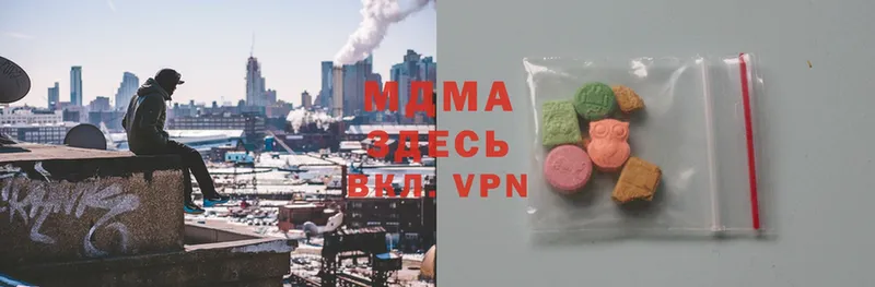 закладка  Пошехонье  MDMA VHQ 