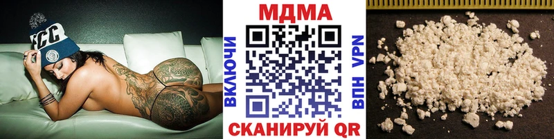 MDMA молли где купить наркоту Пошехонье