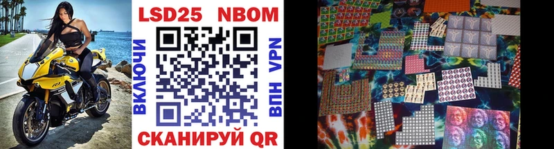 Марки NBOMe 1,5мг цены наркотик блэк спрут ССЫЛКА Пошехонье
