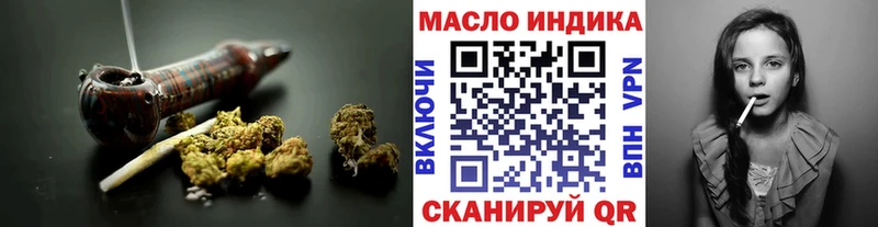 ТГК THC oil  Пошехонье 